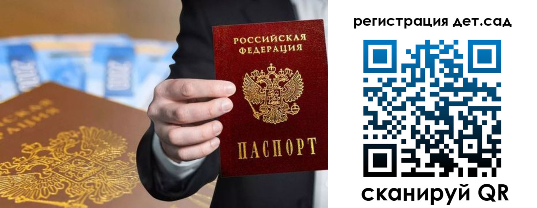 миграционный учет в Козьмодемьянске