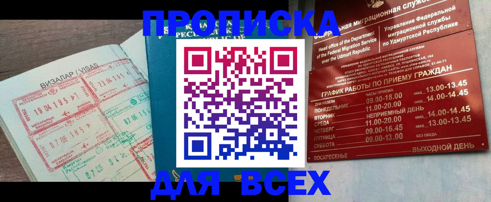 регистрация в Козьмодемьянске