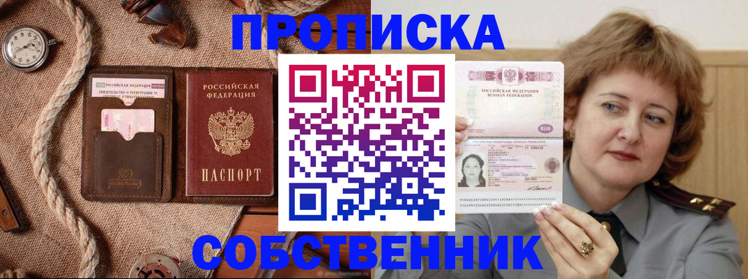 регистрация для школы в Козьмодемьянске